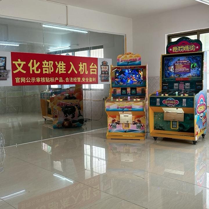 广州简弘动漫科技有限公司