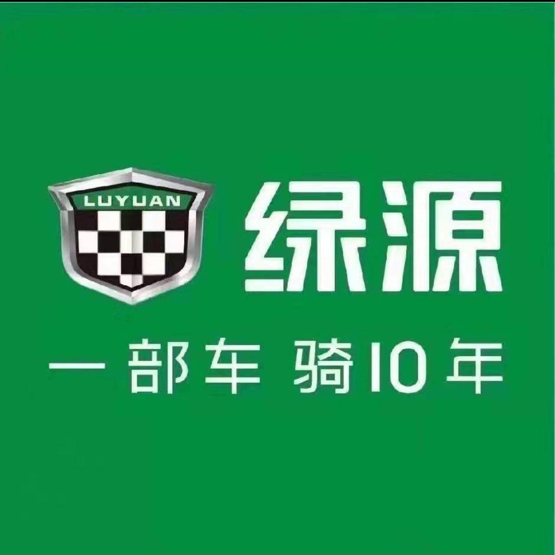 绿源电动车汕樟路店