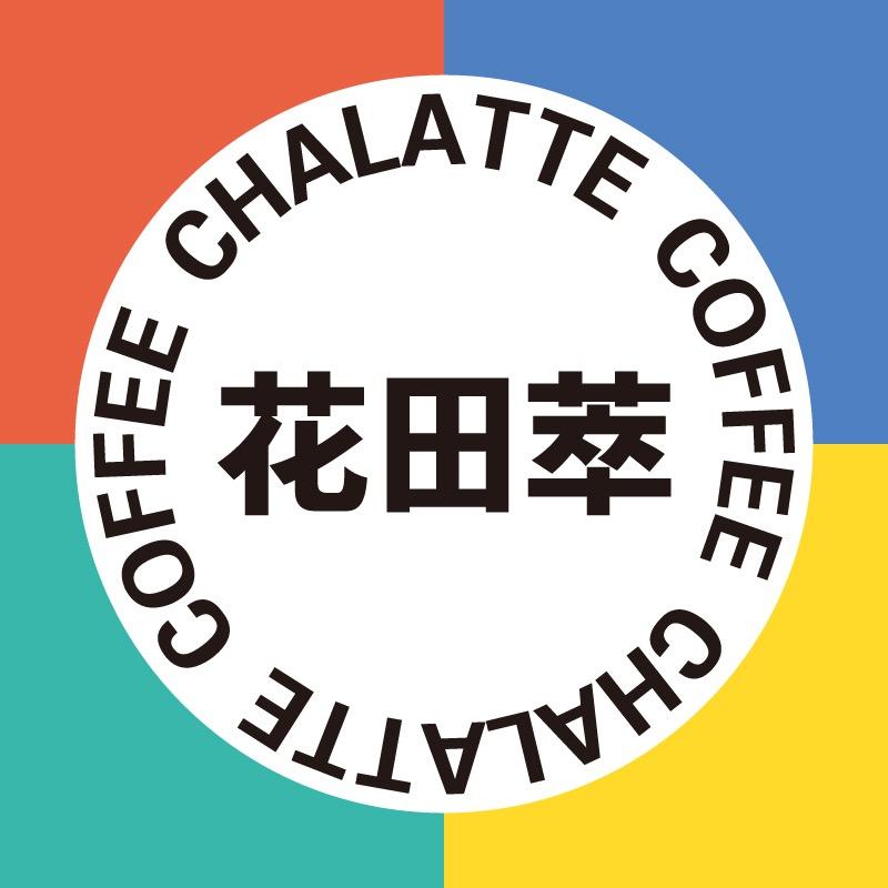 花田萃咖啡旗舰店