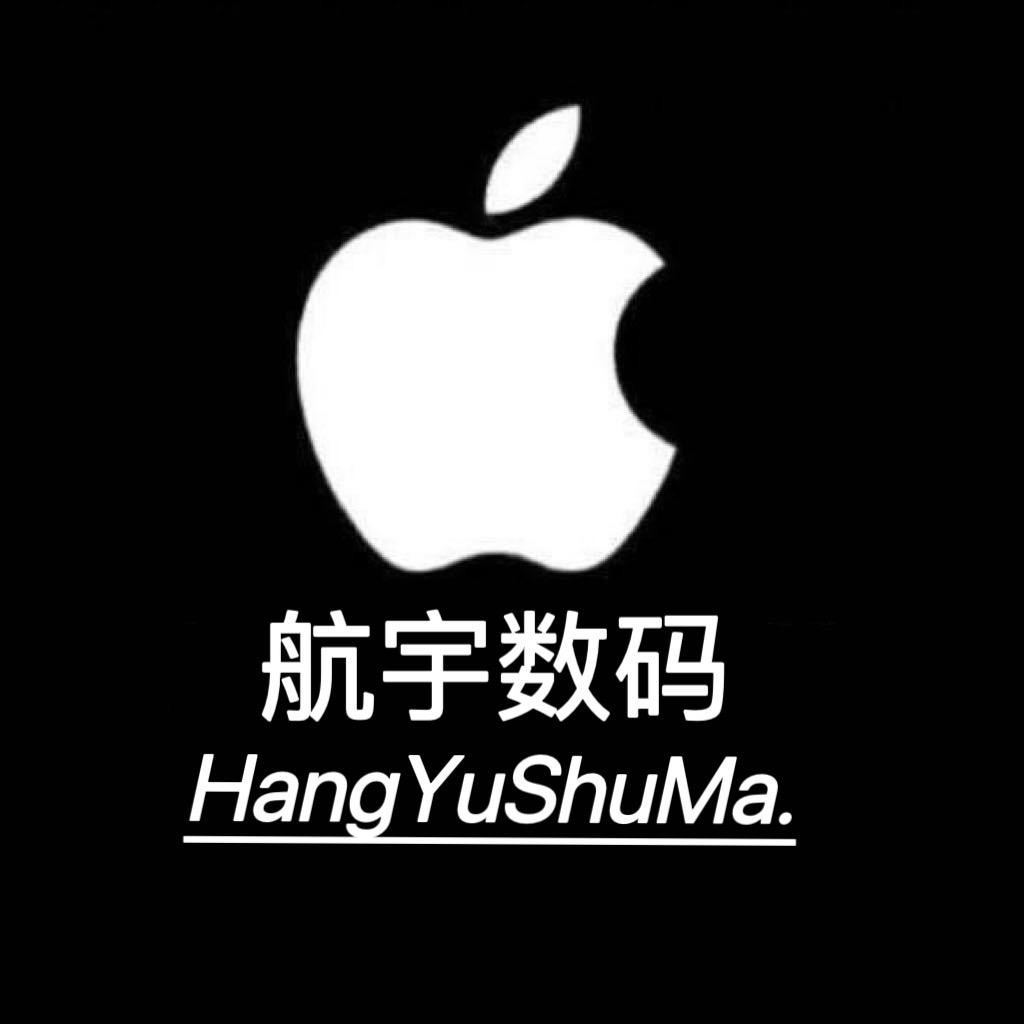 航宇科技二手严选