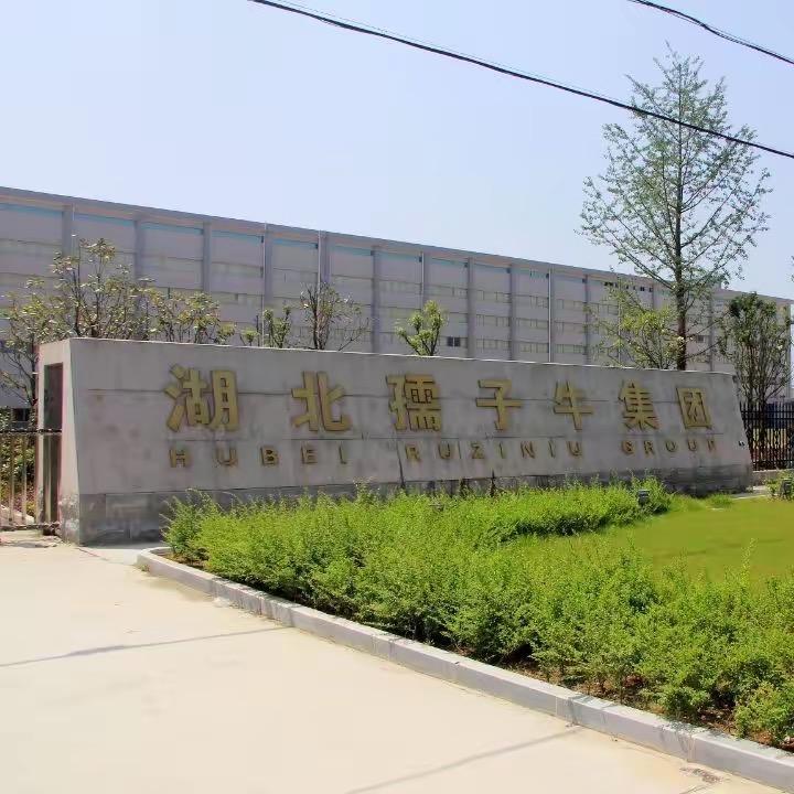 湖北孺子牛店
