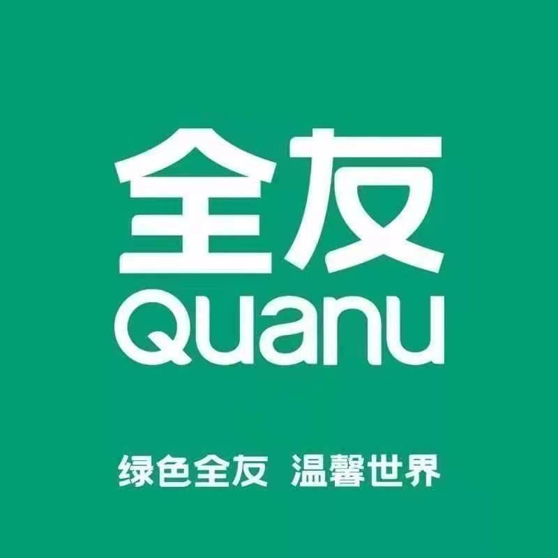 全友家居(滁州市南谯南路店)专用号