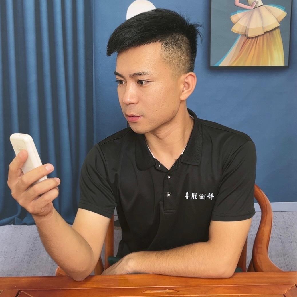 喜胜、测评