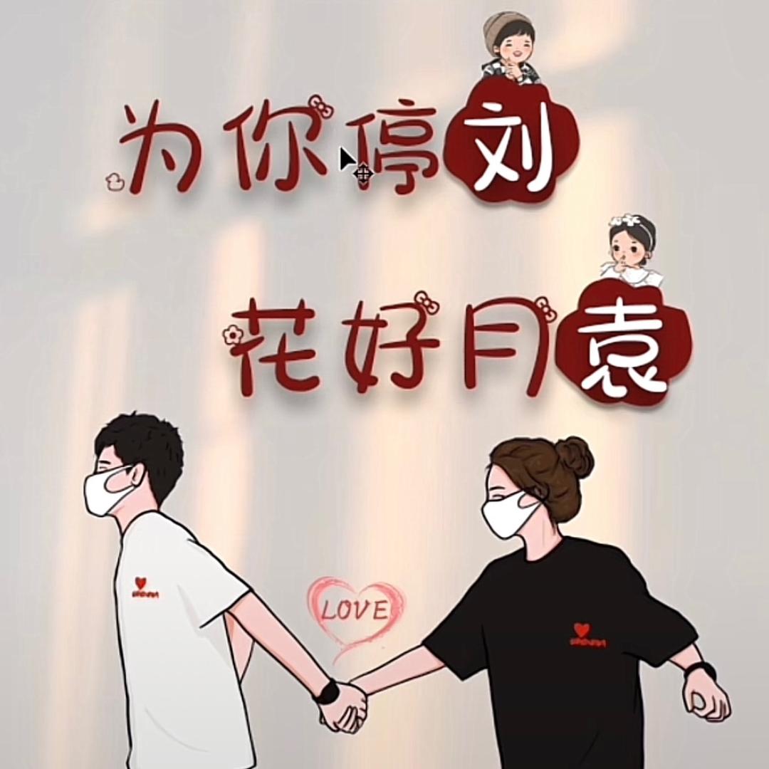 ــ 念着倒字名ــ