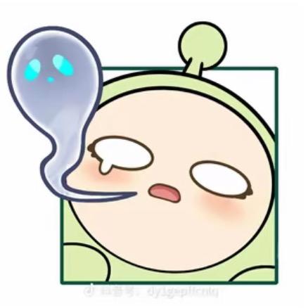 参宿七
