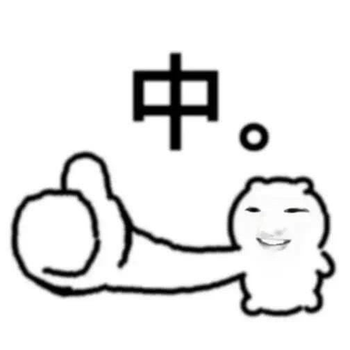 性感哥布林