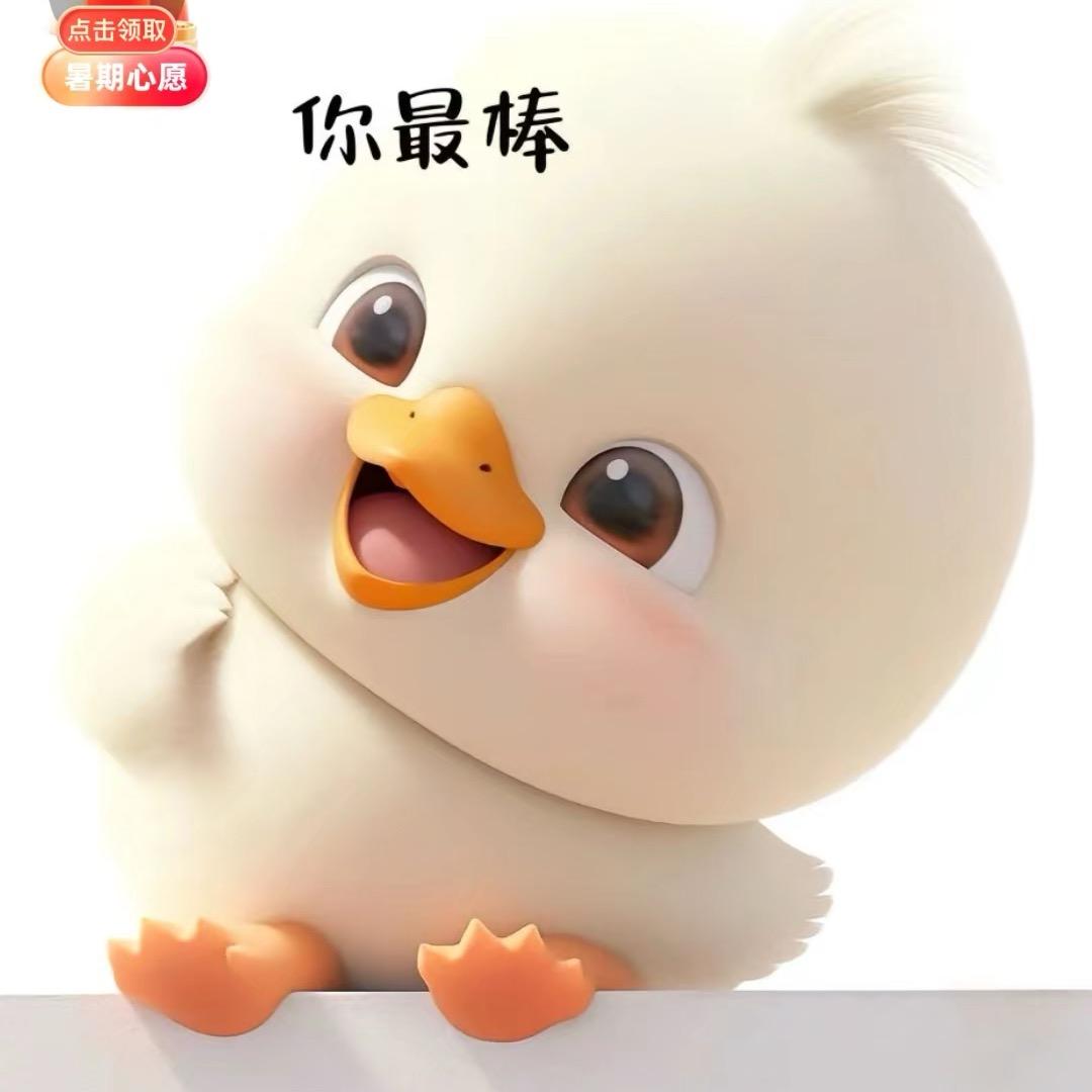 闽为-伊柠
