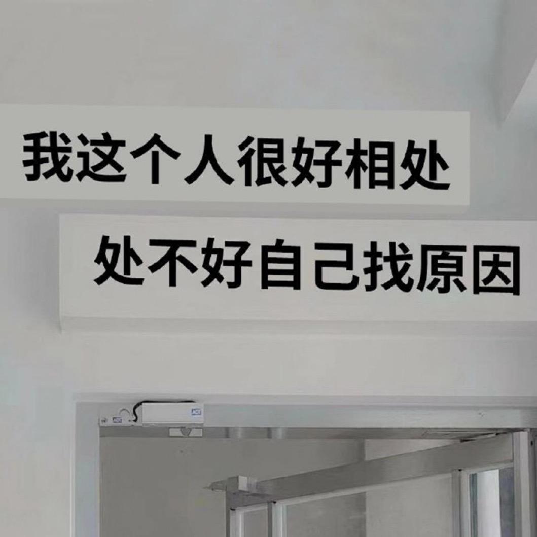 叫我一声靓仔🌈