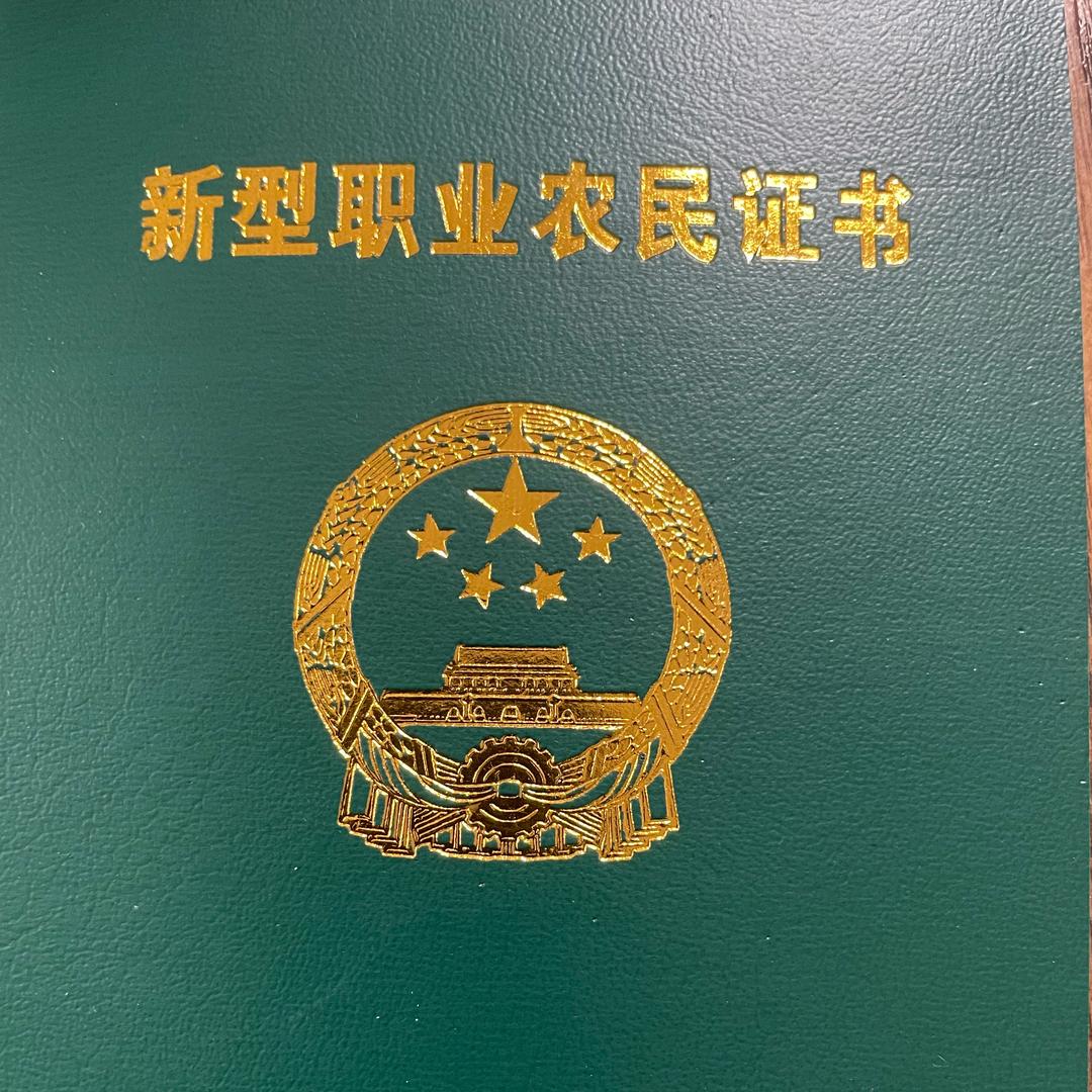 嘉润小店