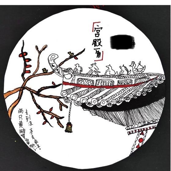 秋雨之福头像