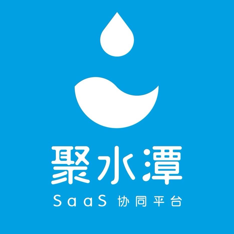 聚水潭咨询 电商ERP金山