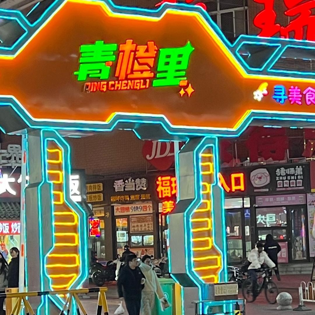 ￴￴ 用户75555555