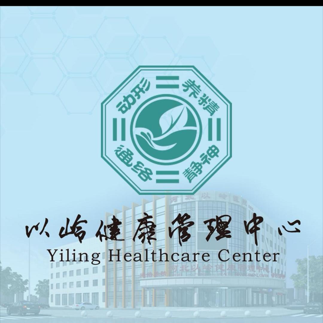 以岭体检中心-张张