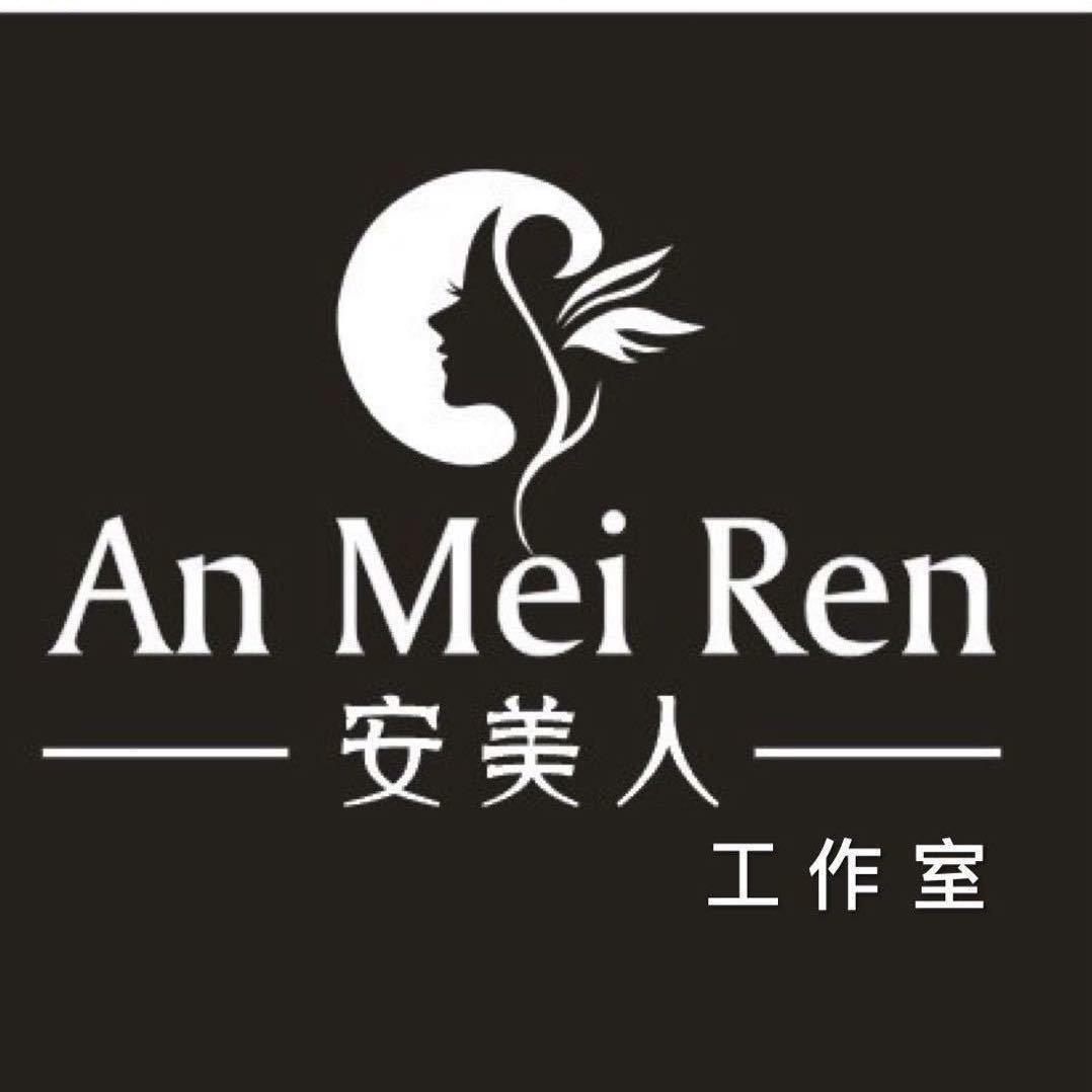 陆丰市碣石安美人熙妍世佳美容工作室