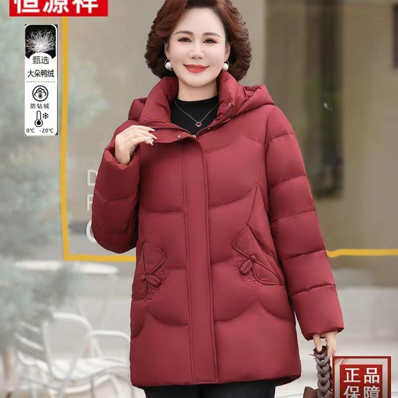 恒源祥彩羊恒恒甄选服装店2号店