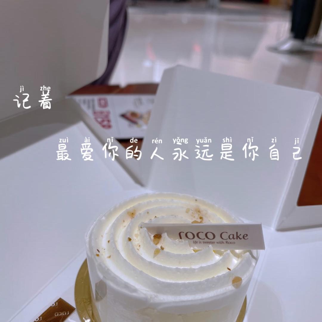 给我一颗糖