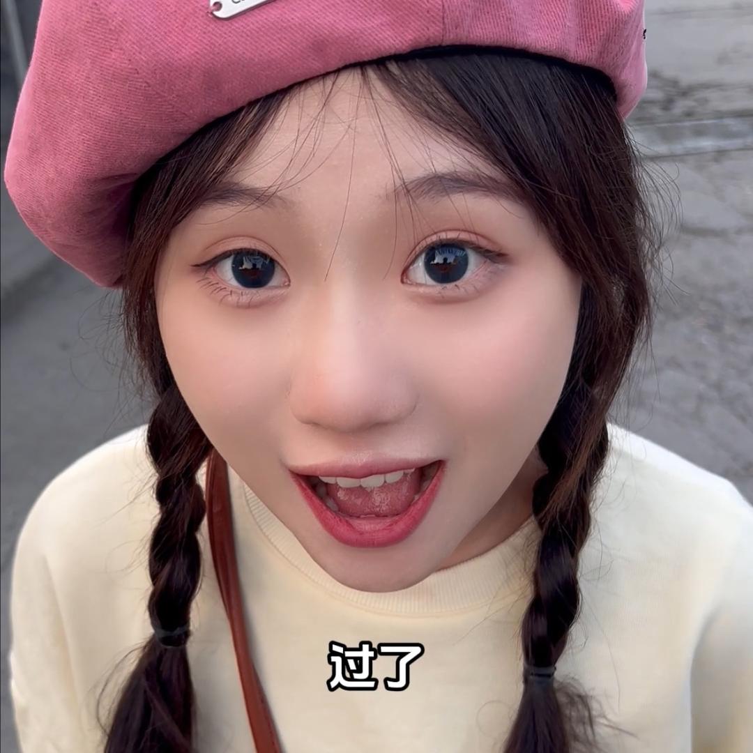 可可可爱吃
