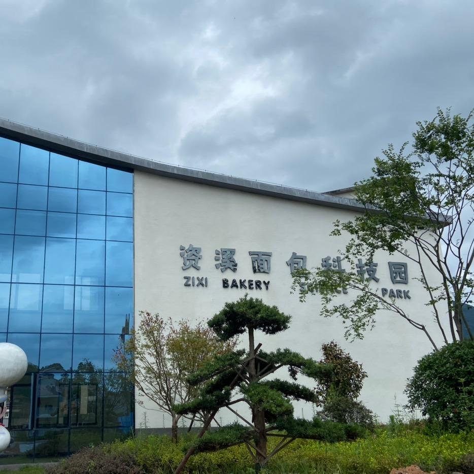 资溪小哥