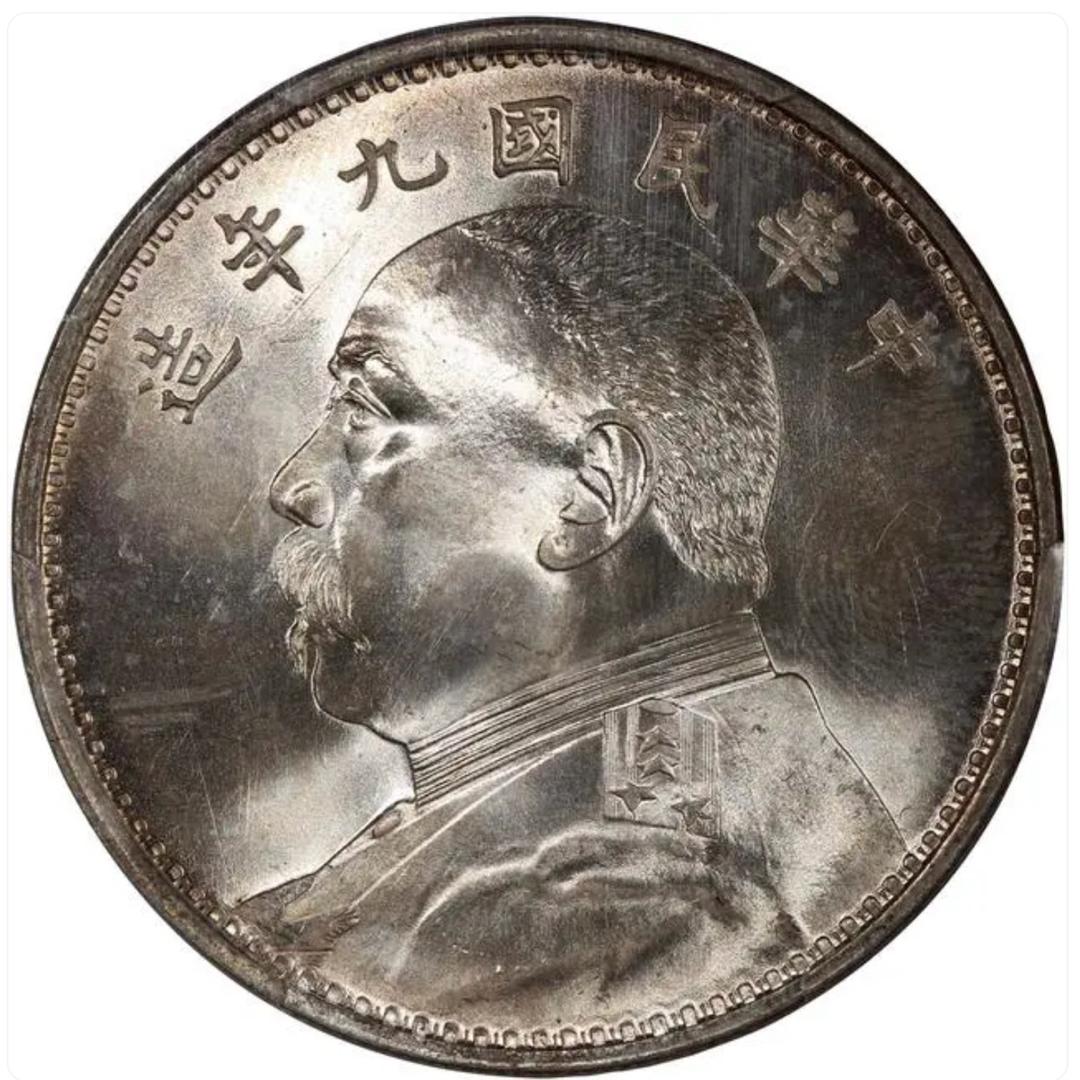 洋洋银龙阁(银元银锭公益鉴定）