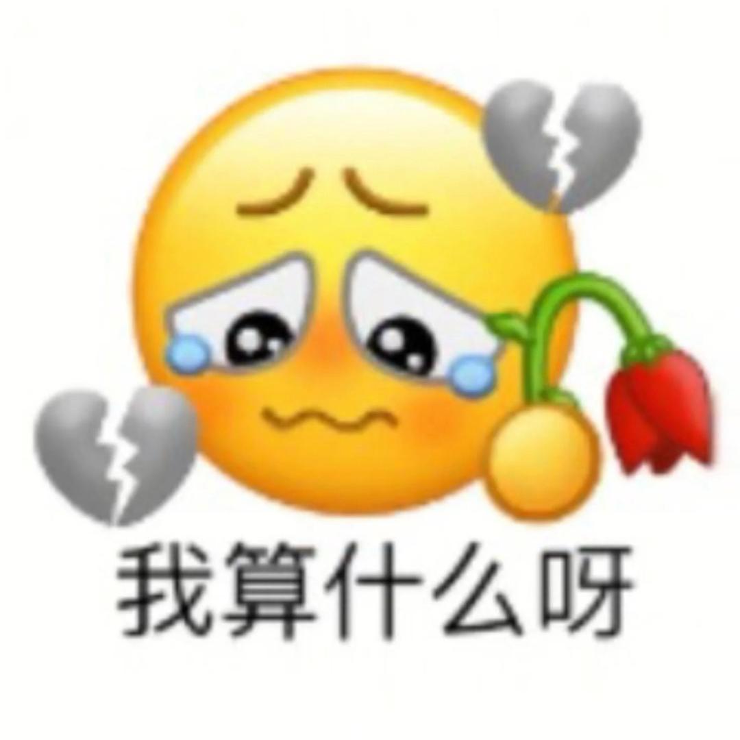 好运常伴麻麻鱼🐟