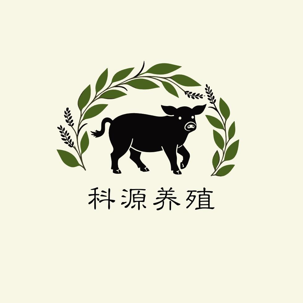 恒锦鲜肉店