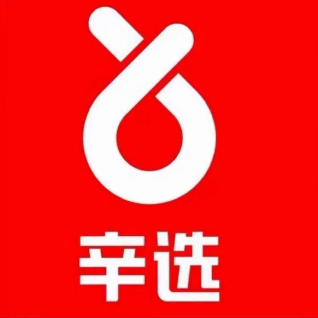 小小雪辛选百货