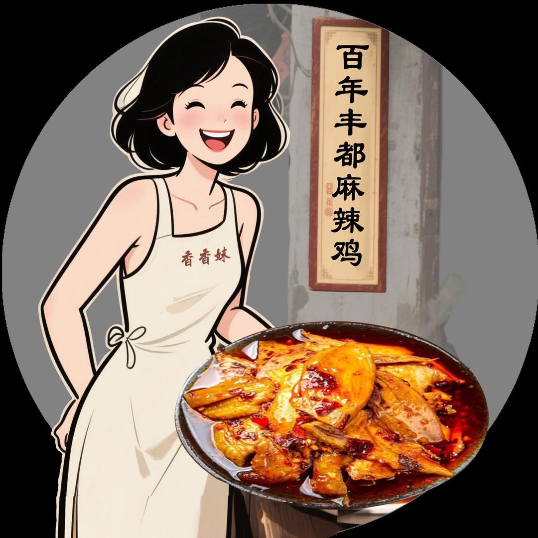 丰都麻辣鸡