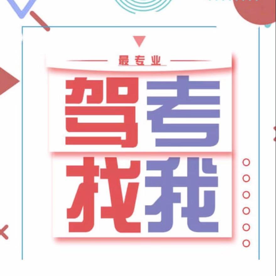 🌈☞江津九龙→楷哥VIP教学