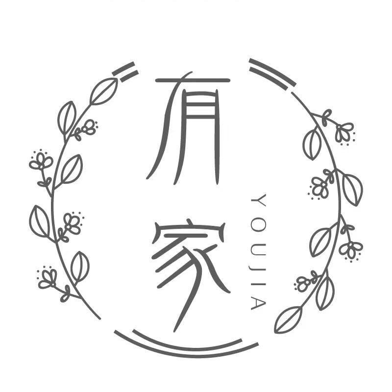 店集～有家花店