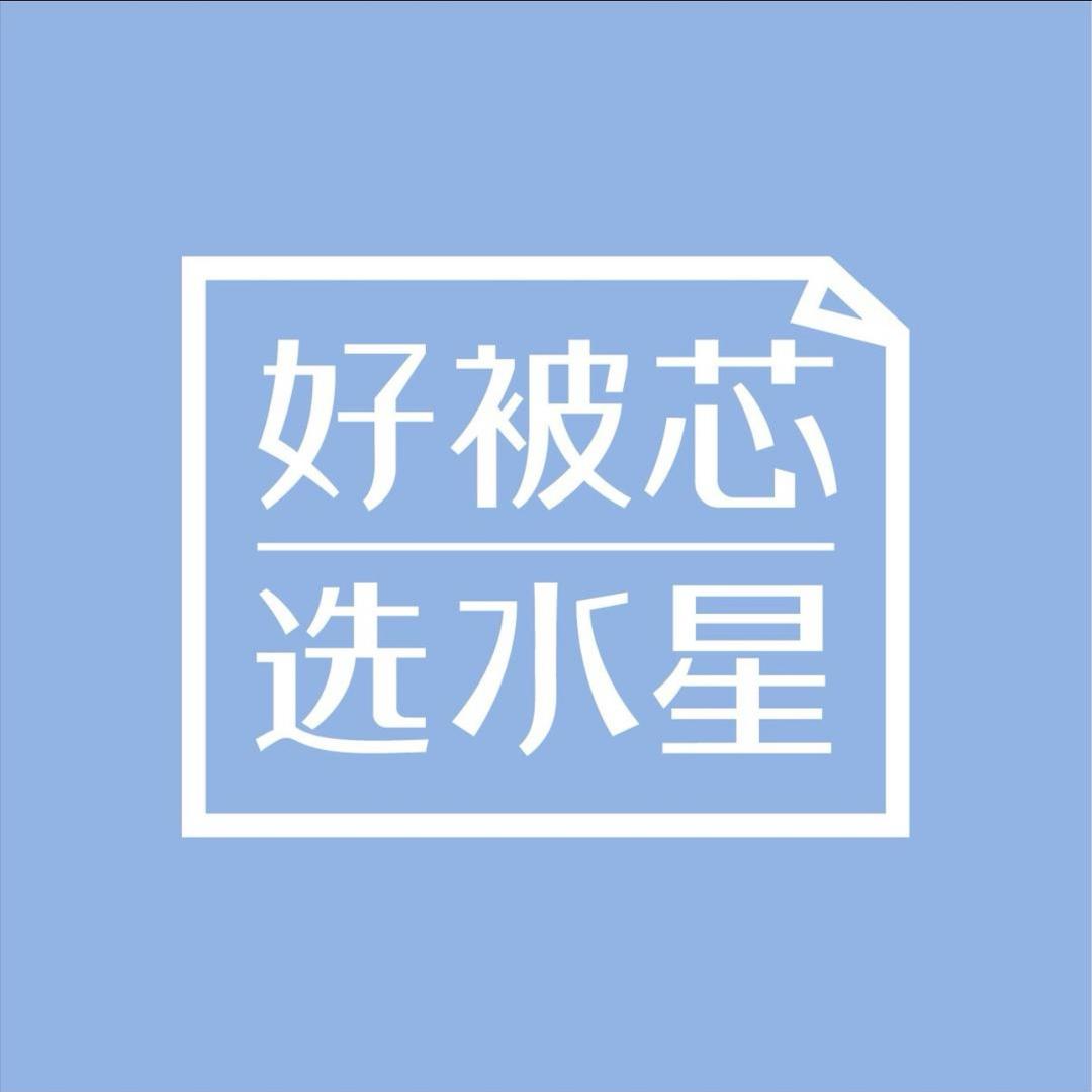 水星家纺（小米）