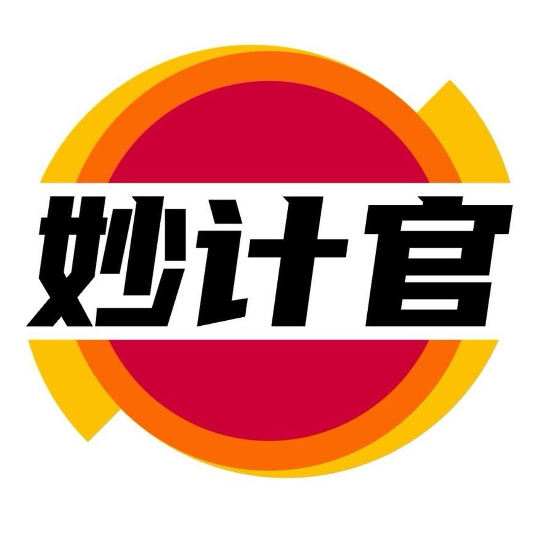 王老板商业妙计