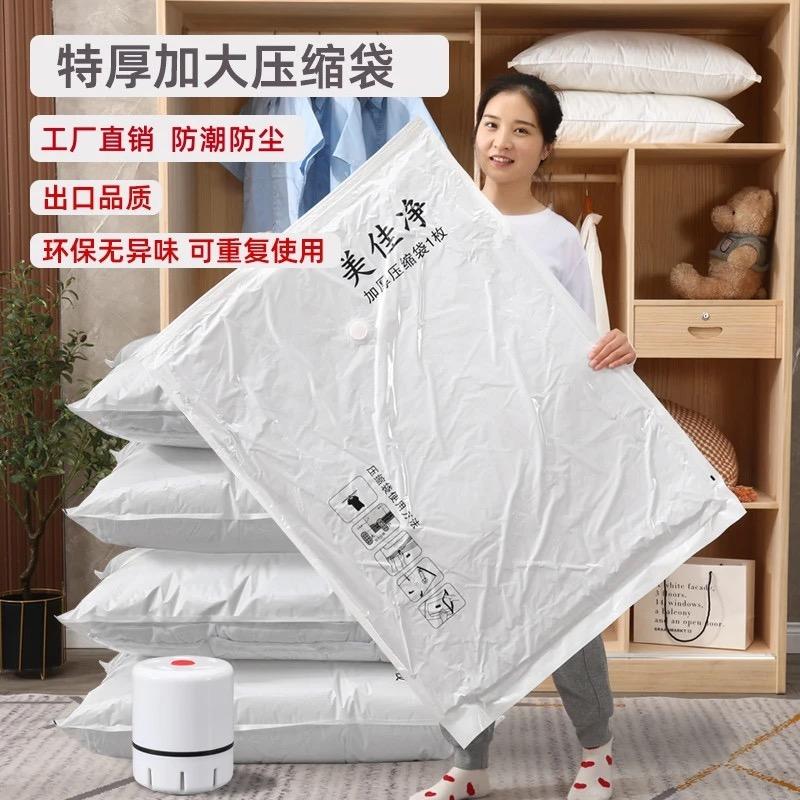 欧思登智能家居