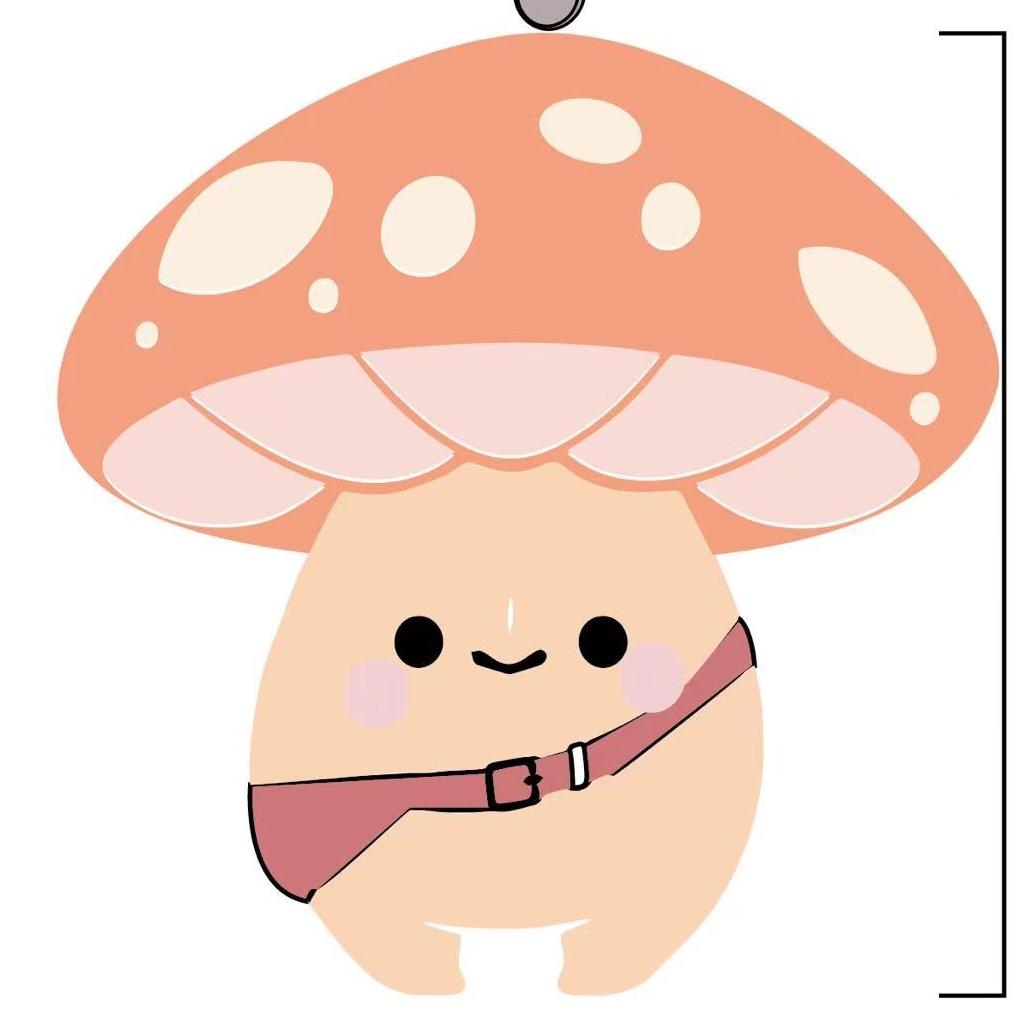 小小菇