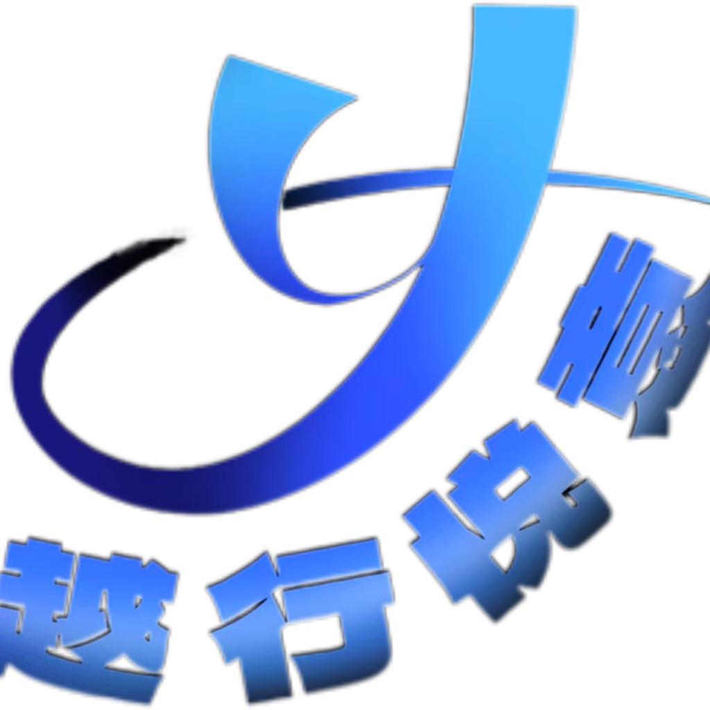 石家庄越行悦意文化传媒有限公司官方号