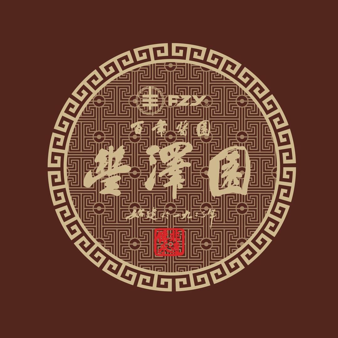 散打老酱油铺（惠民店）