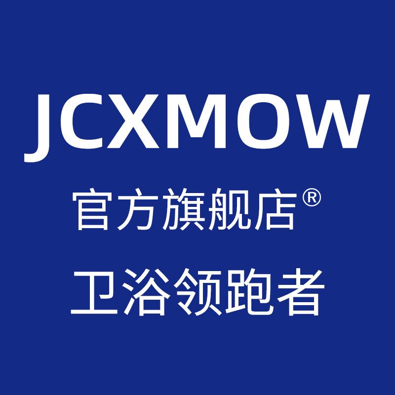 JCXMOW卫浴官航店