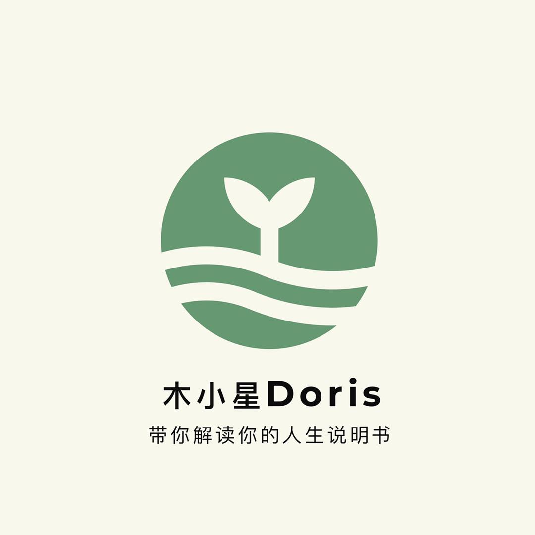 木小星Doris✨