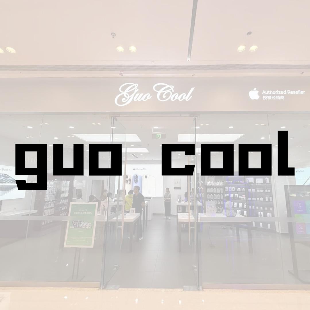 涟水吾悦苹果授权店（guocool）