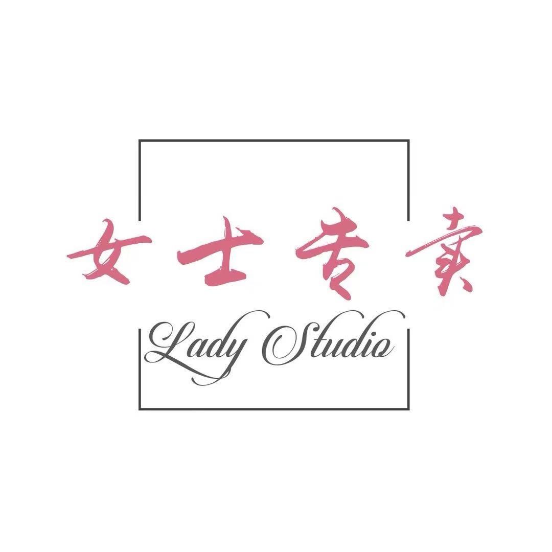 女士专卖