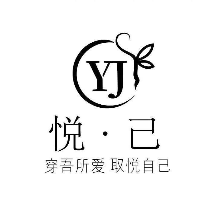 高辛自助鞋包店（冬款上新中）