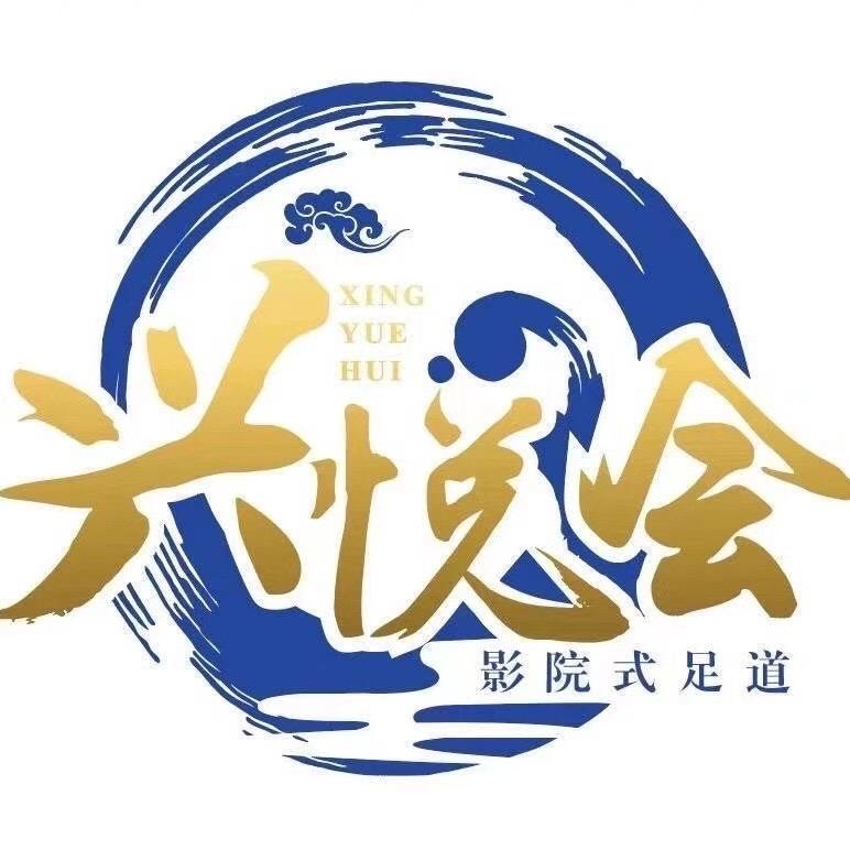 兴化市-兴悦会