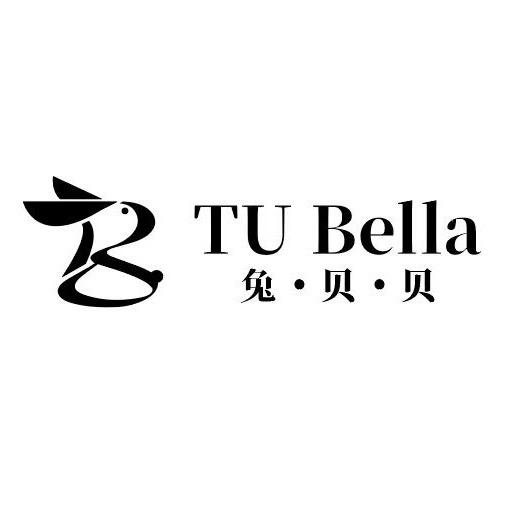 TUBella品牌服装.🇰🇭