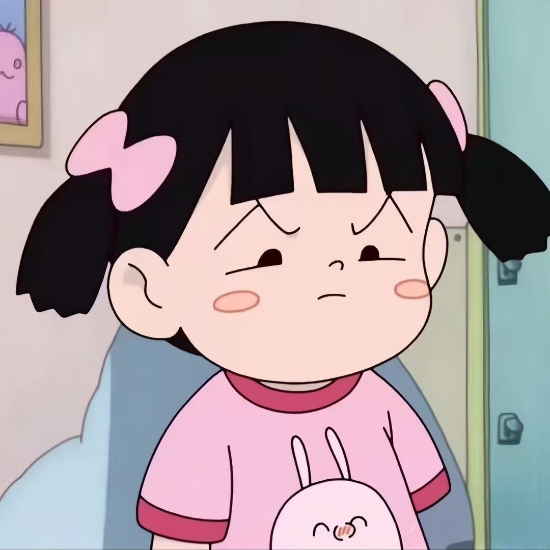 我偏要和你顶嘴