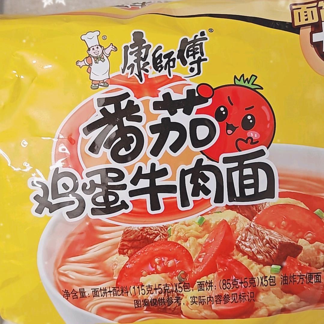 康师傅番茄鸡蛋牛肉面