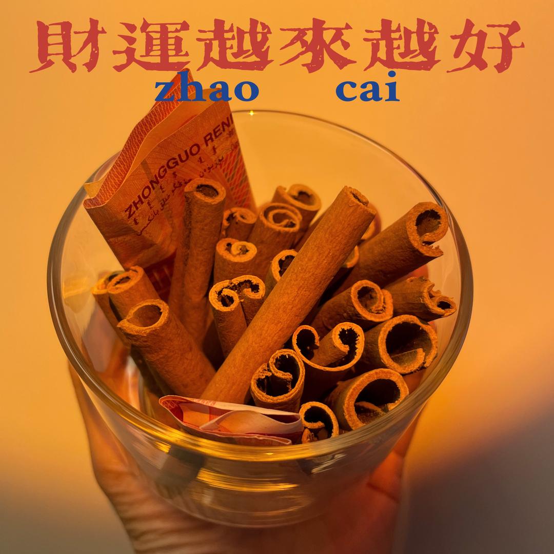 知意堂贰店
