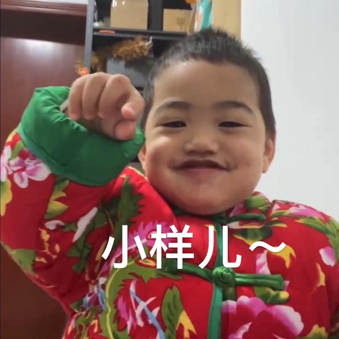 突突大兔子