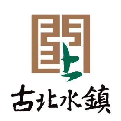 古北水镇福利推荐官咕咕