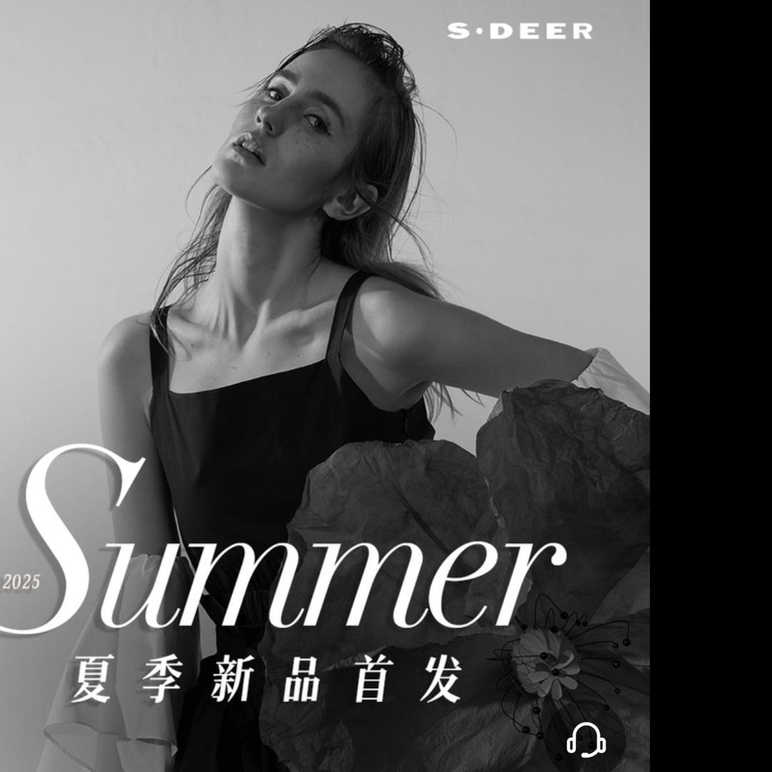 SDEER成都双流店