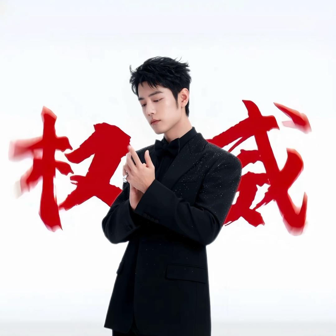 捣碎的杨梅冰