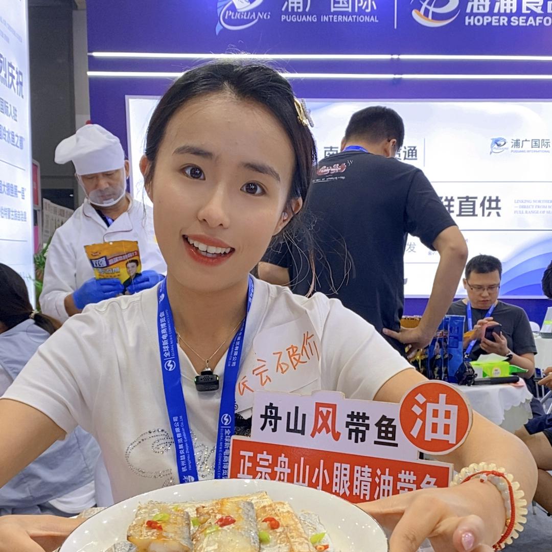 宁波小鱼生鲜带鱼